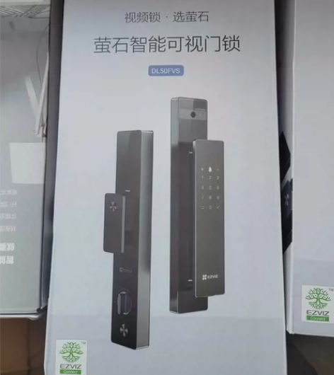 萤石DL50FVS新款 全新未拆封 官方质...