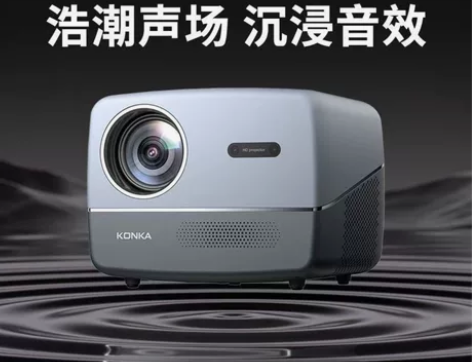 康佳E20Pro/ c1pro投影仪家用高...