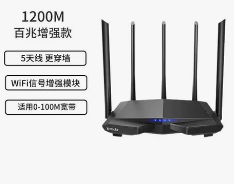 腾达AC6双频百兆无线路由器家用5G120...