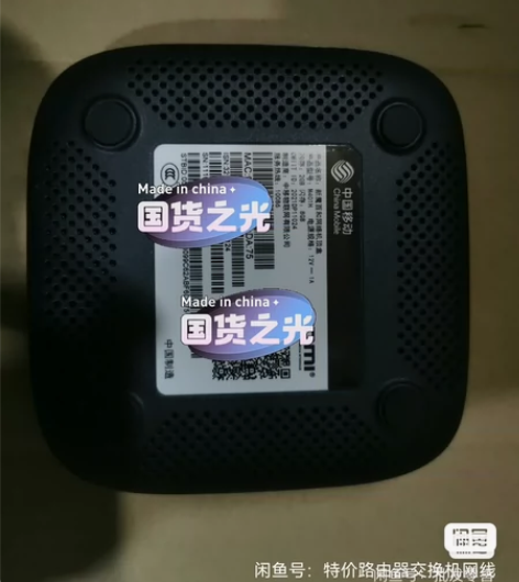 新魔百盒网络机顶盒 M401H 内存2G ...