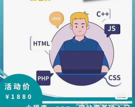 【非中介】十年php开发经验，php修改，...