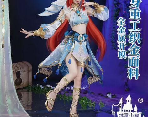 换物优先 喵屋小铺 妮露cos 原神 L码...