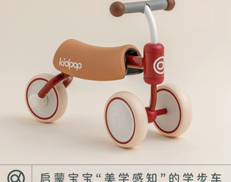 Kidpop儿童学步车扭扭车1一3宝宝平衡...