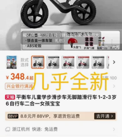 柯斯德尼Kidsneed平衡车儿童学步滑步...