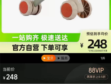 全新未拆封永久牌儿童滑行车，江浙沪68元包...