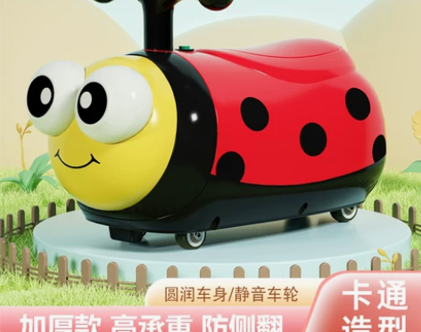 儿童初学滑行平衡车2岁入门四轮1-3男女宝...