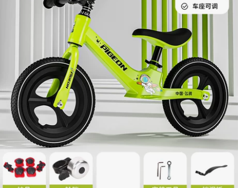 飞鸽平衡车儿童学步车1一3岁3一6宝宝滑步...
