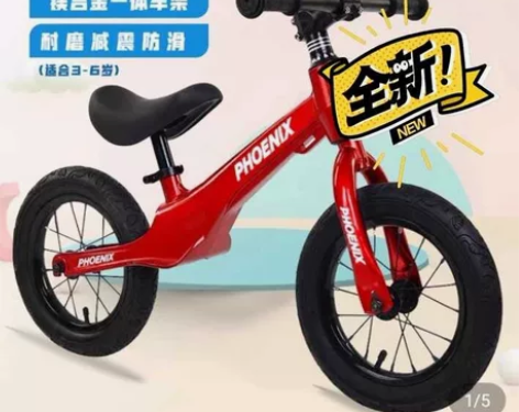 全新，凤凰儿童平衡车。300买的，家里车子...