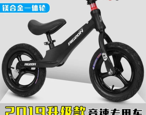 飞鸽儿童平衡车无脚踏宝宝1-3-6岁小孩滑...