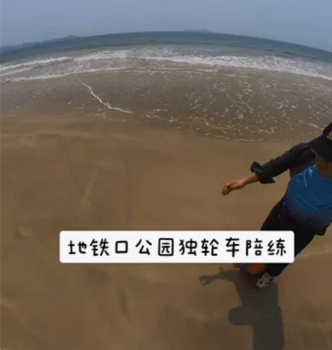 能跑的，电动独轮车，9号独轮车，乐行天下独...