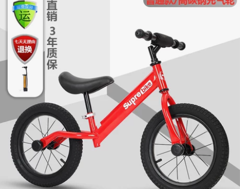 儿童平衡车无脚踏自行车二合一滑行车宝宝滑步...
