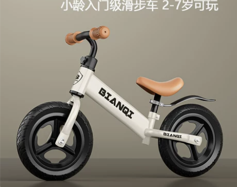 儿童平衡车无脚踏滑行车二合一滑步自行车1-...