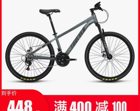 上海永久牌山地自行车变速男款女青少年初中学...