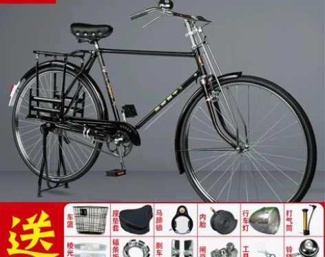 正品保证凤凰上海28寸传统老式老款复古邮政...