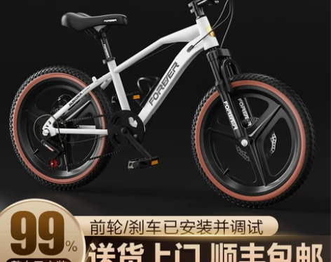 新款永久儿童自行车女款儿童男童6到12岁-...