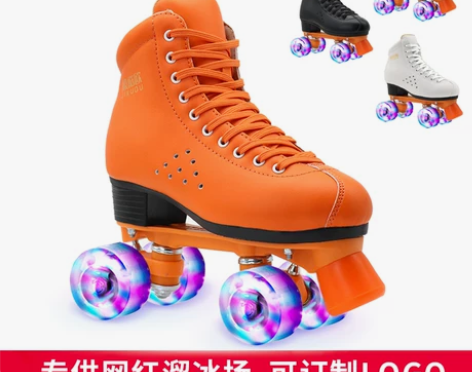 极酷新款成人双排溜冰鞋四轮滑鞋成年男女旱冰鞋双排轮滑冰鞋闪光... 极酷新款成人双排溜冰鞋四轮滑鞋成年男女旱冰鞋双排轮滑冰鞋闪光...
