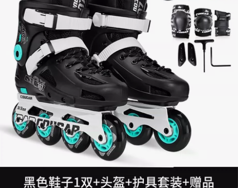 【99超值购】美洲狮单排轮滑鞋成人男溜冰鞋...