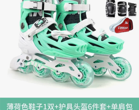 美洲狮成人轮滑鞋成年滑冰鞋可调节溜冰鞋男女...