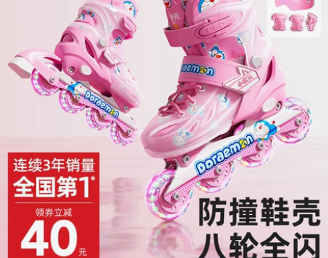 小状元轮滑鞋儿童溜冰鞋女童初学者滑轮滑冰旱...