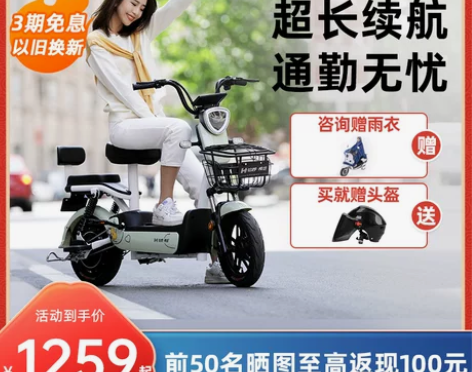 哈啰棒途电动车智能电动自行车新国标电瓶车迷...