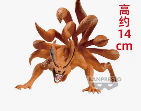 现货 眼镜厂 火影忍者 疾风传 九尾 九喇...