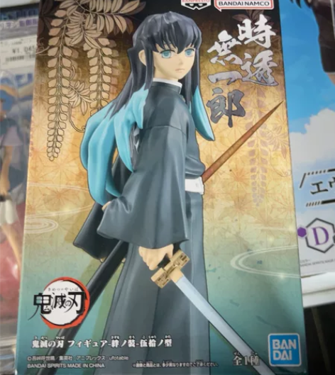 【日版全新包邮】万代 Bandai 眼镜厂...