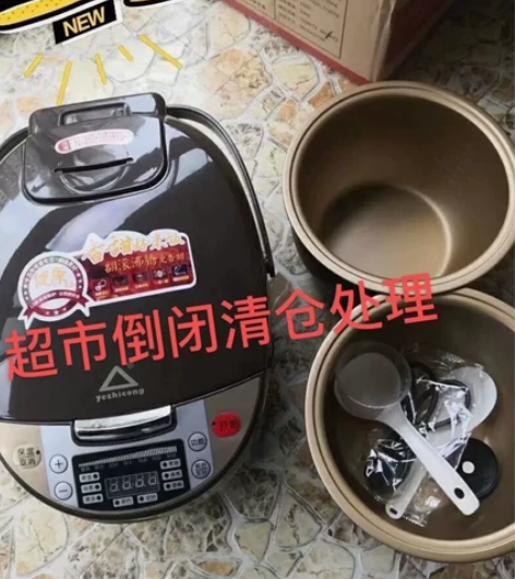 苏泊尔同款球釜电饭煲智能家用红三角万利达 ...