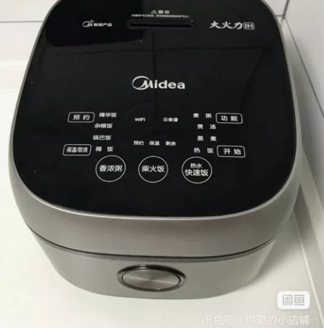 【全新包邮】苏泊尔美的电饭锅同款先科球釜电...