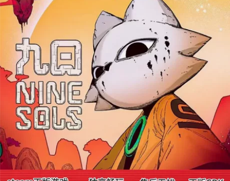 九日pc steam正版CDK激活入库，用...