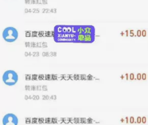 百度极速版掘金玩法[火][火][火][火]...
