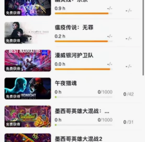 出个epic账号,库存不多质量高 感兴趣的...