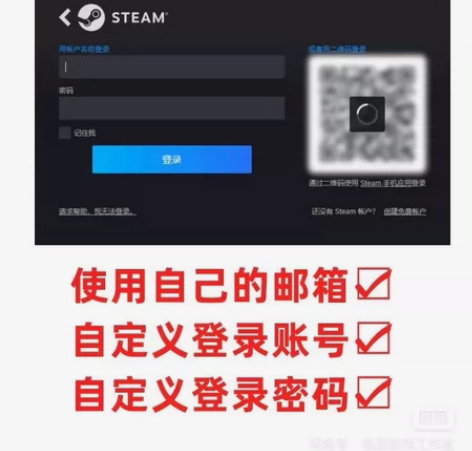 steam代注册 我倒要看看血压能有多高 ...
