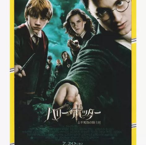 哈利波特与凤凰社 2007年 日本官方电影...