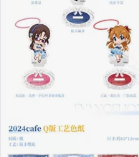 【接代购代吃】eva联动餐厅 新世纪福音战...