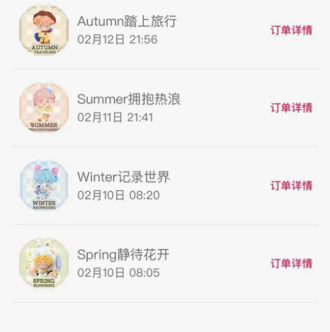 kiboo 出全套一件毕业 出立牌*2 抱...