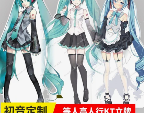 初音未来等身人形立牌定制miku白葱超大周...