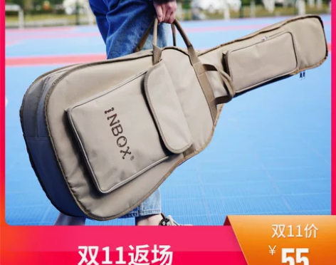 捡漏来！ inbox学生吉他包38寸双肩包...