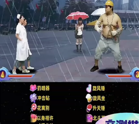 东东不死传说整蛊插件护士姐妹花键次郎格斗游...