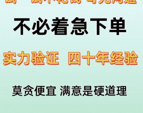 拍前咨询正版授权高级算师分析初中高级课程刻...