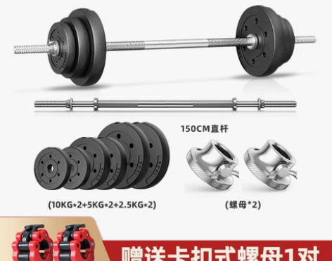 朗威杠铃套装 家用男士健身包胶举重深蹲练臂...