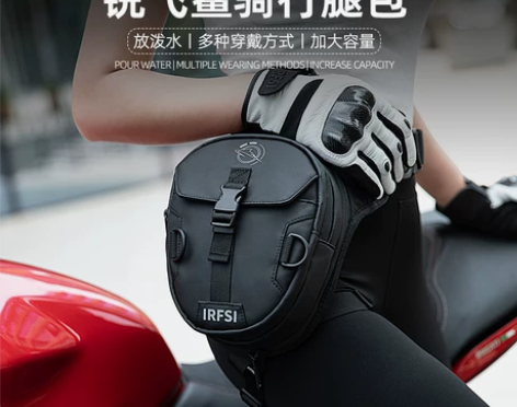 骑行腿包摩托车装备男机车防水反光骑士包女户...