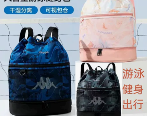 Kappa游泳健身包干湿分离男女双肩包运动...
