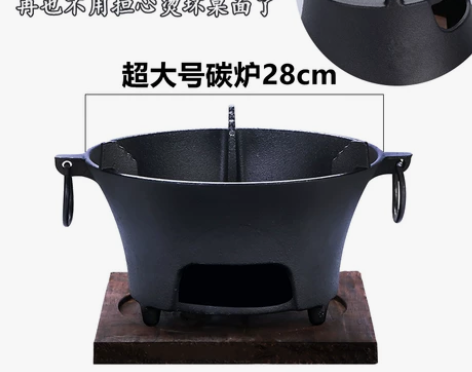 日式铸铁碳炉家用炭火木炭仿泥炉生铁打边炉户...