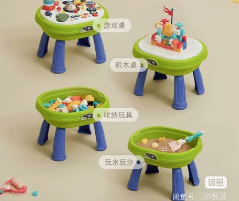 贝恩施的多功能游戏桌，全新物品，偏远地区除...