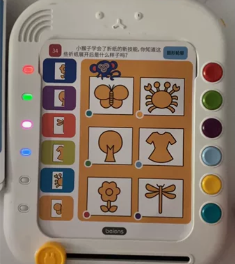 贝恩施学习机，逻辑思维训练，九成新，全套卡...