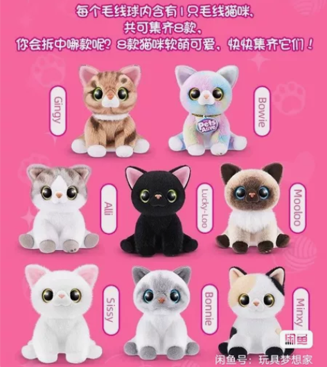 9541zuru佩特宠物毛线猫咪女孩卡通玩...