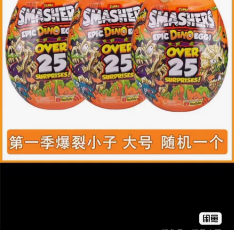 Zuru第一季爆裂小子ZURU第一季 考古...