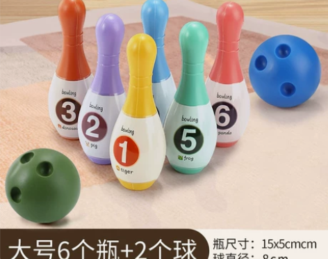 恩贝家族大号保龄球静音球玩具套装宝宝幼儿园...