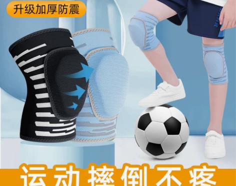足球护膝专业儿童篮球运动膝盖守门员膝男童小...
