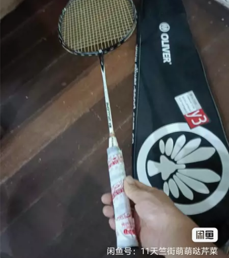 德国品牌 OLIVER 奥利弗 羽毛球拍 ...